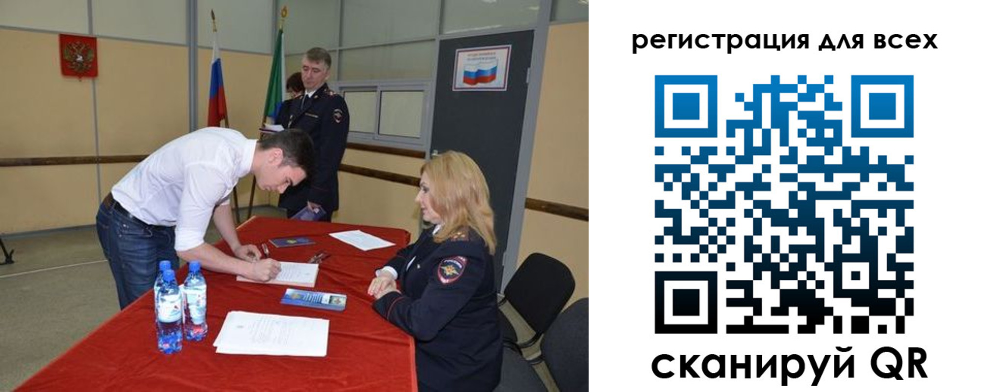 прописка для военкомата в Липецке