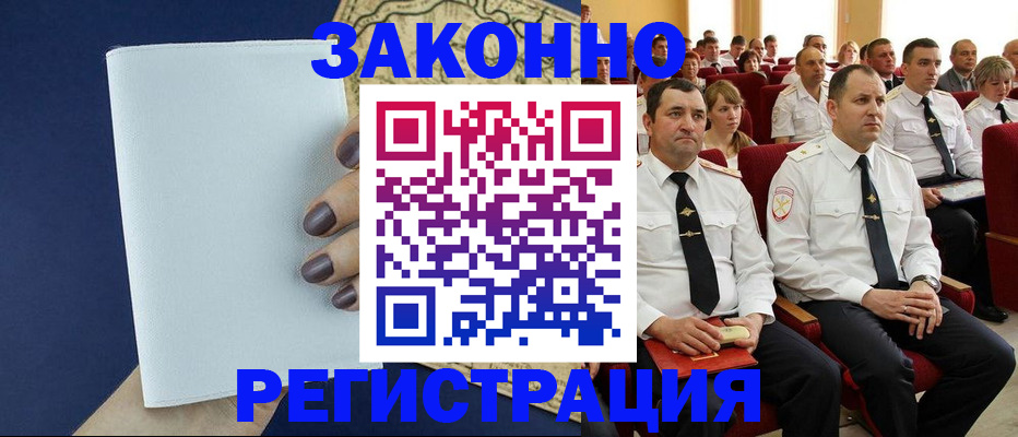 регистрация для школы в Липецке